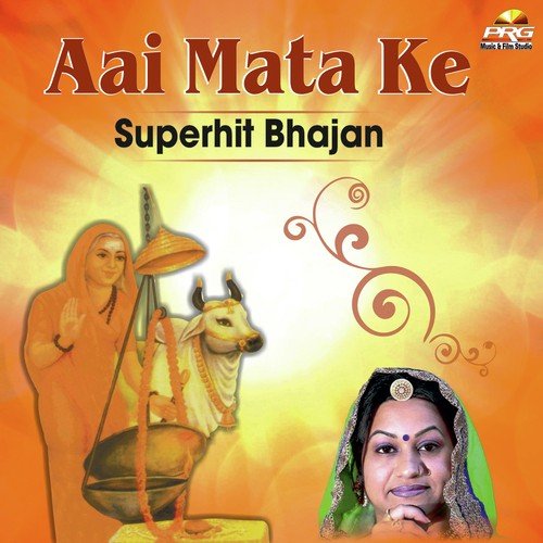 Bijova Dhaniya Moto Devaro - Twinkal Vaishnav