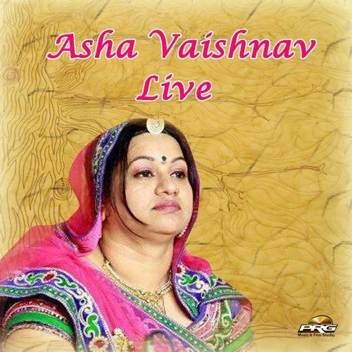 Chalo Re Bhaida Aapa Sonana Main - Twinkal Vaishnav