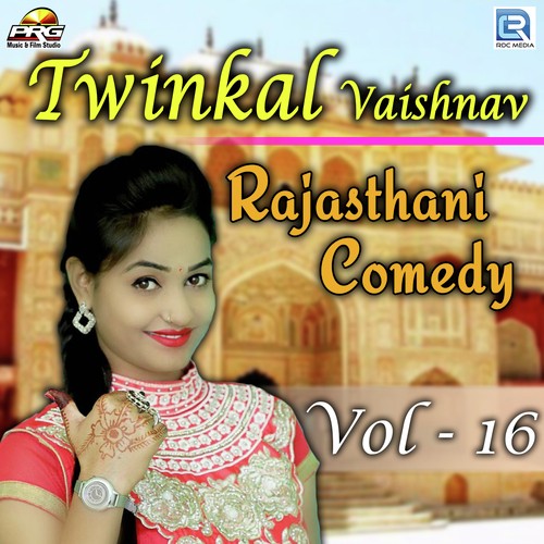 Twinkal Vaishnav Rajasthani Comedy Vol 16 - Twinkal Vaishnav