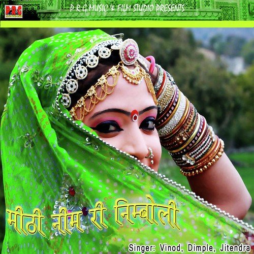 Aaja Main Sikhadu Thane Prem Kahani - Mahendra Mali, Rakesh Tausar