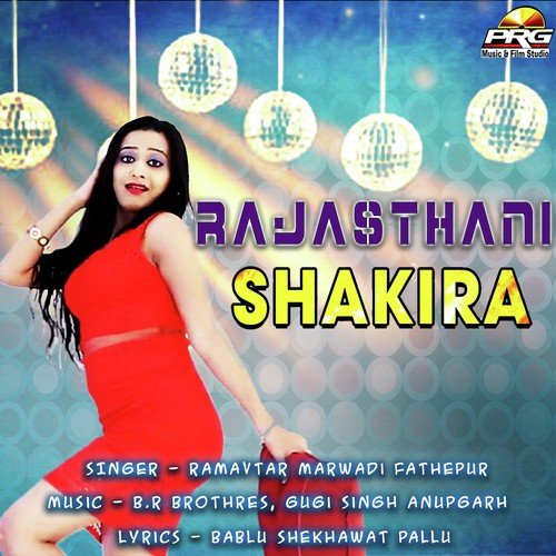DJ Pe Lage Shakira Aai Hai - Ramavtar Marwadi