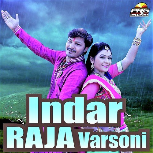 Indar Raja Barso Ni - Yuvraj Mewadi