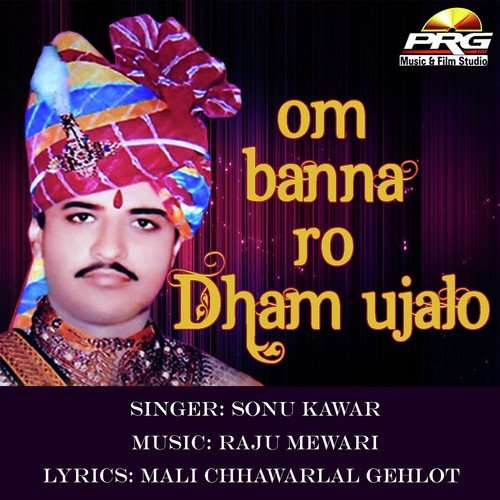 Om Banna Ri Bullet - Mahaveer Balaya, Ashok Mundiyad
