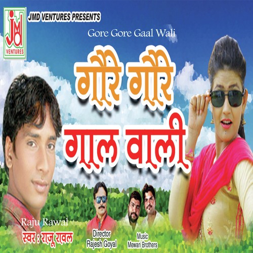 Gore Gore Gaal Wali - Raju Rawal