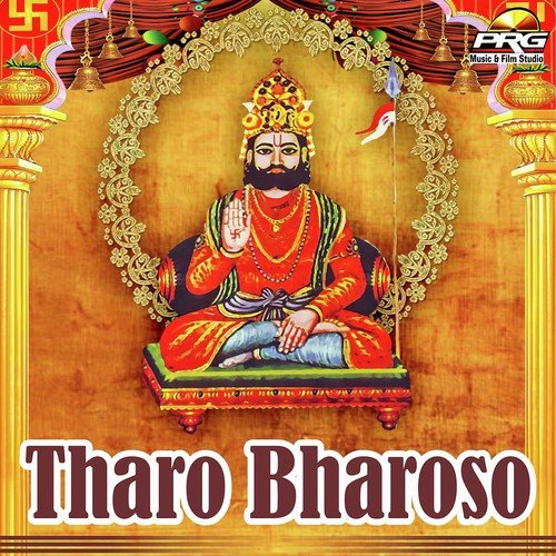 Tharo Bharoso - Sameer Chouhan