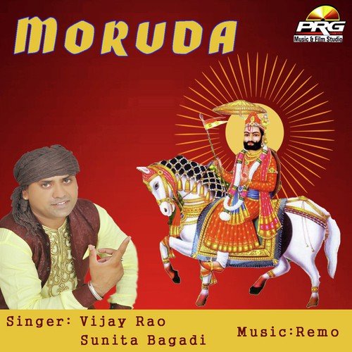 Moruda Runiche Mai - Kamesh Singh