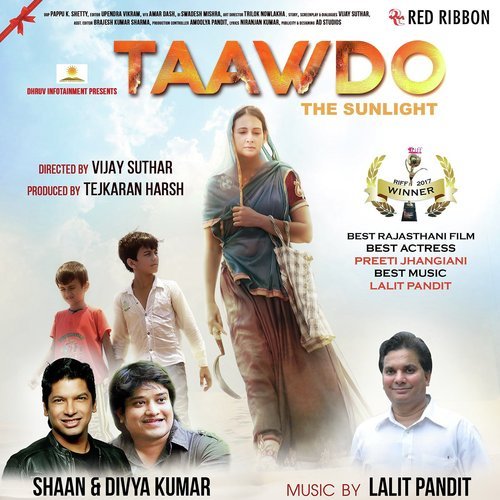 Thode Kasht Ri Udasi - Lalit Pandit