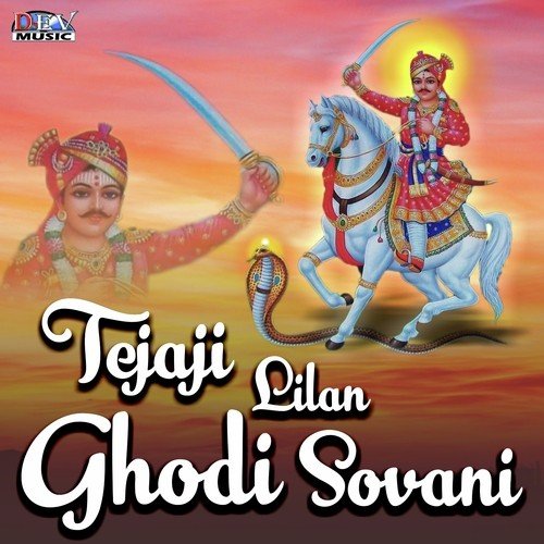 Tejaji Lilan Ghodi Sovani - Ramniwas Pichkiya, Shankar Kurkuda, Shawer Changal