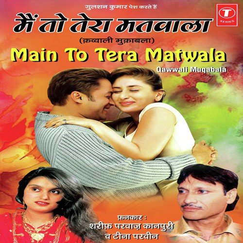 De De Mujhko Apni Nishani Sawal, Aa Gaya Tere Munh Mein Paani Jawab - Teena Parveen, Sharif Parvaz, Raju Khan