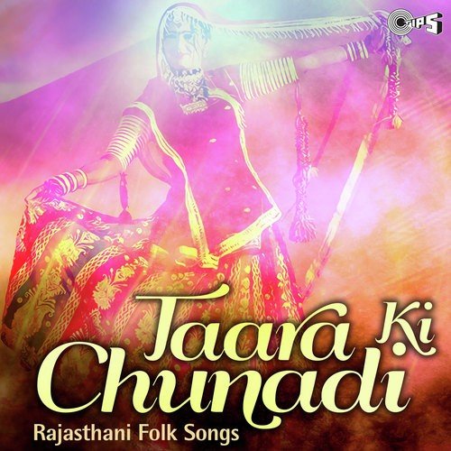 Sogi Re Lamba Baada Me - Jaikishore Pawar