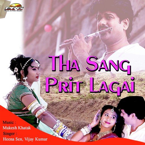 Pritam Thane Toh - Heena Sen, Vijay Kumar