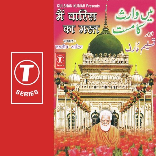 Har Nazarahai Tarh Dar - Aasif, Haji Tasleem Aarif, Allwin Brown