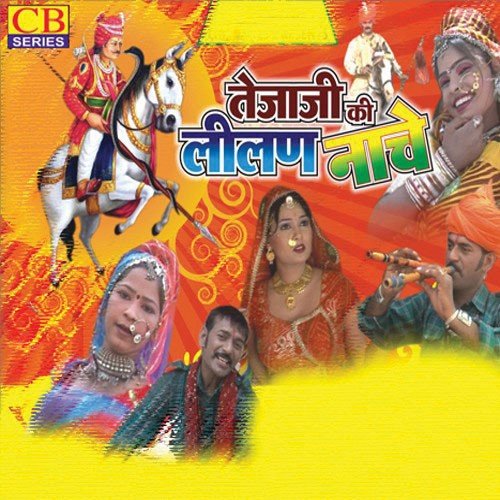 Gajyo Gajyo Jeth Asad - Laxman Singh Rawat