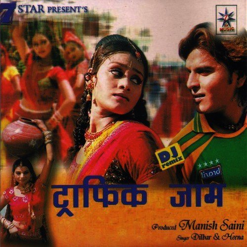 Sunlo Bhabhi Ji - Various Artists