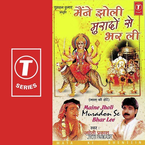 Nainon Ke Jharokhe Chhavi Man Mein Utaar Lo - Jyoti Prakash, Satish Kumar