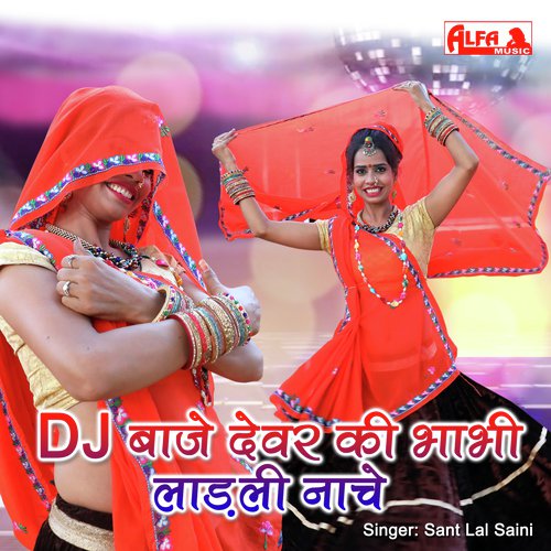 DJ Baje Devar Ki Bhabhi Laadli Nache - Babulal Saini