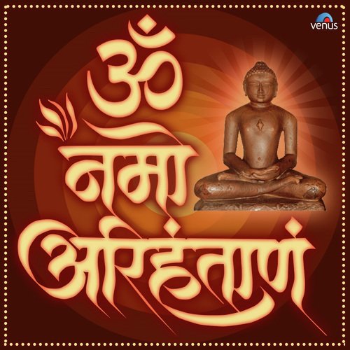 Ramta Ramta Bhairu Aave - Babulal Saini
