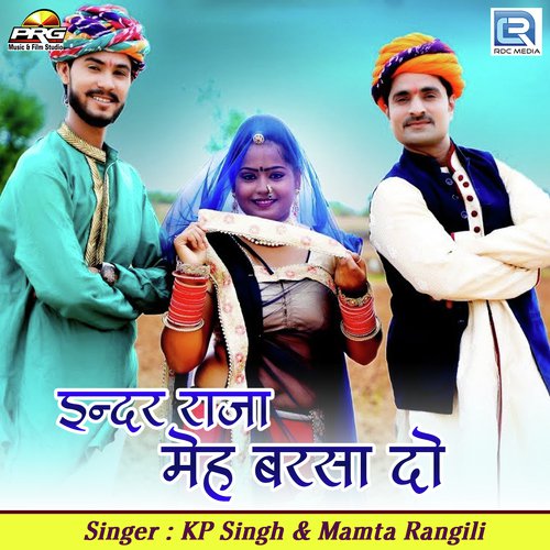 Indar Raja Meh Barsa Do - Sugan Bucheti