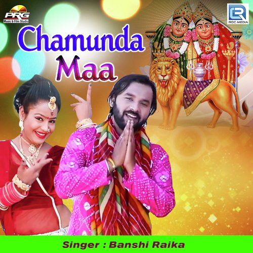 Chamunda Maa - Sugan Bucheti
