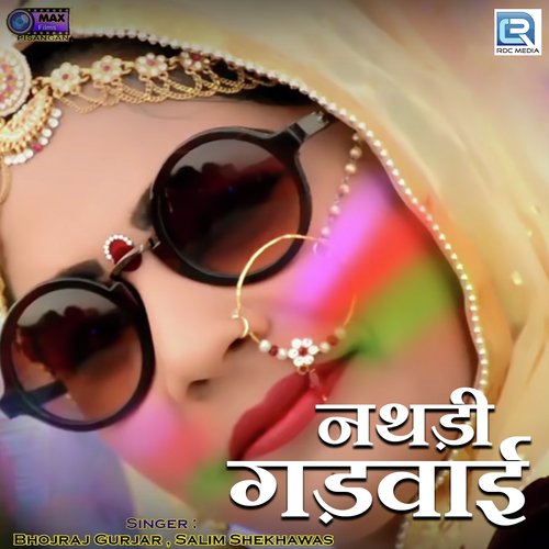 Nathdi Gadwai - Salim Shekhawas
