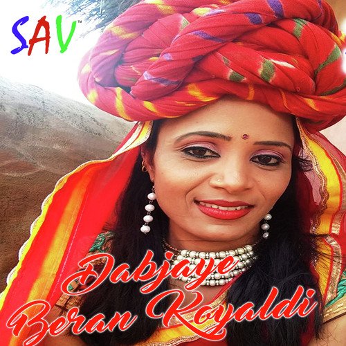 Dabjaye Beran Koyaldi - Ravt Dewasi
