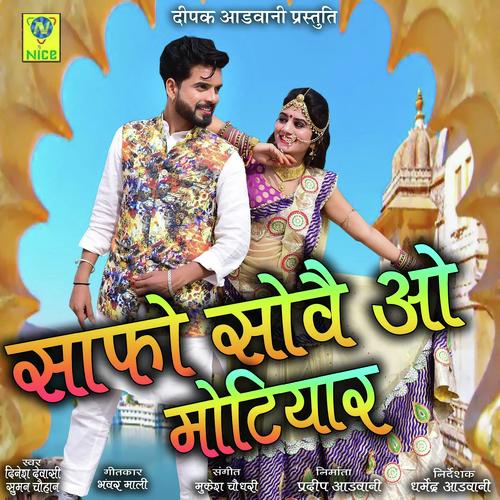 Safo Sove Wo Motiyaar - Dinesh Devasi