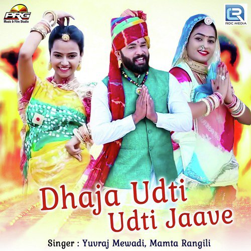 Dhaja Udti Udti Jaave - Twinkal Vaishnav
