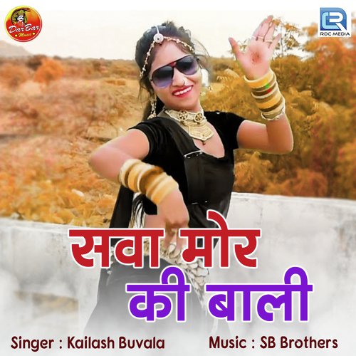 Sava Mor Ki Baali - Kailash Buvala