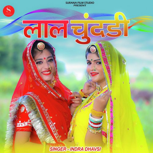 Lal Chundadi - Indra Dhavsi