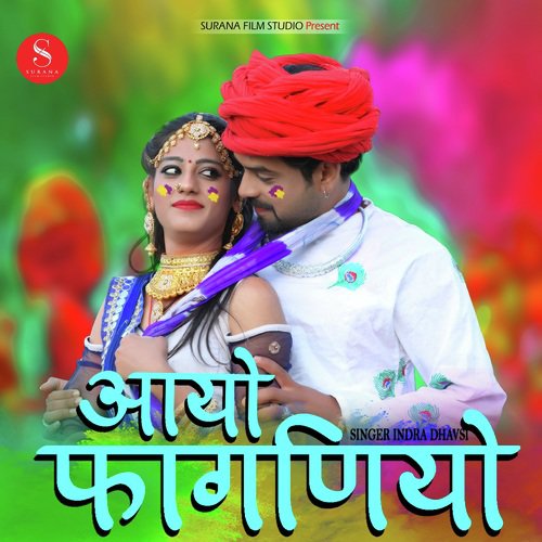 Aayo Faganiyo - Indra Dhavsi