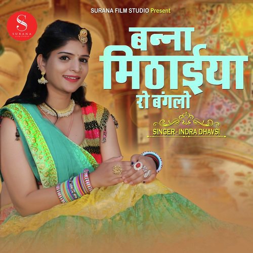 Banna Mithaiya Ro Banglo - Indra Dhavsi