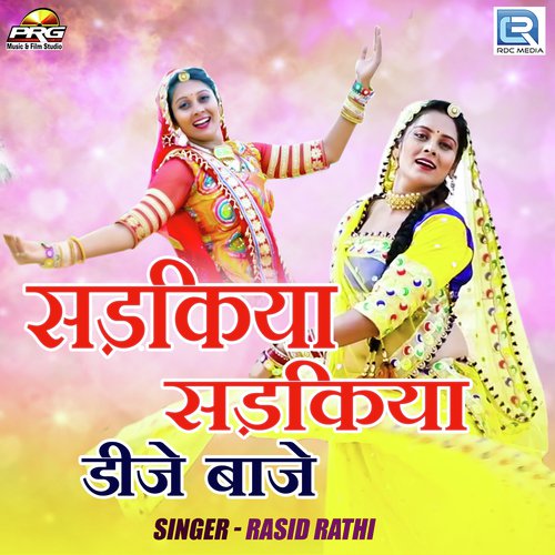 Sadakiya Sadakiya Dj Baaje - Rasid Rathi