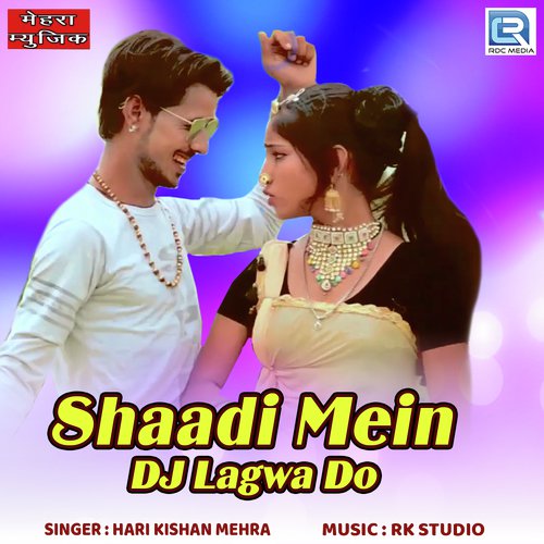 Shaadi Me Dj Lagwa Do - Harikishan Mehra