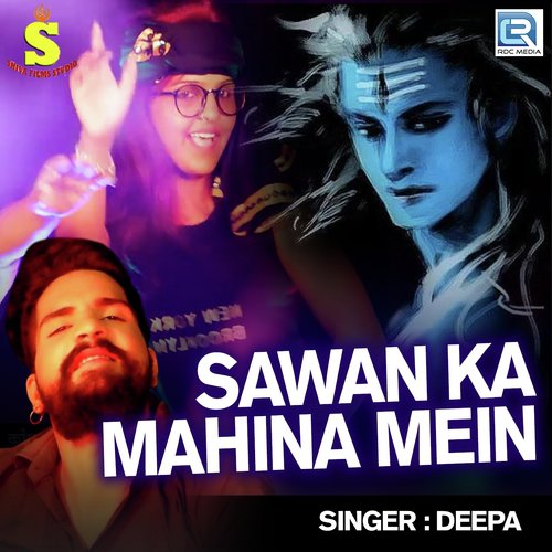 Sawan Ka Mahina Mein - Deepa