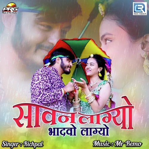 Sawan Bitiyo Bhadwo Lagyo - Richpal Dhaliwal