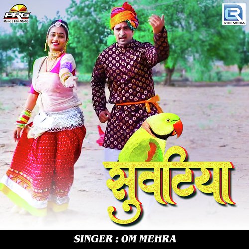 Suvatiya - Om Mehra