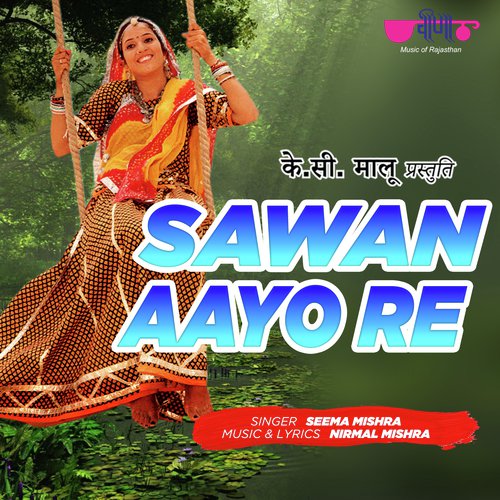 Sawan Aayo Re (From Chudi Khanke) - Seema Mishra