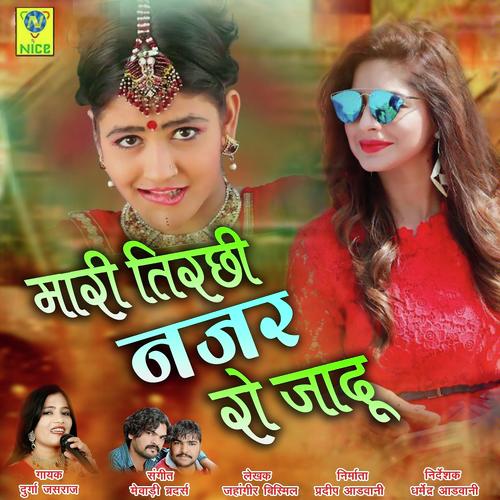 Maari Tirchi Nazar Ro Jadu - Durga Jasraj