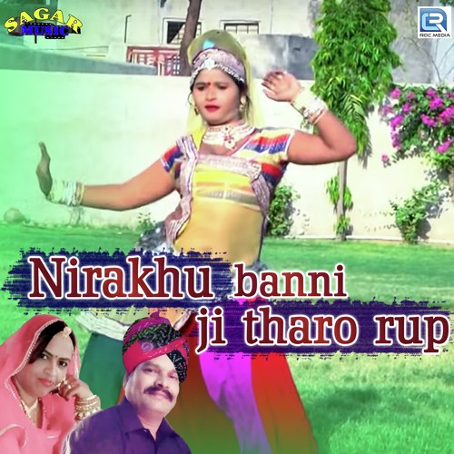 Nirakhu Banni Ji Tharo Rup - Shravan Chouhan