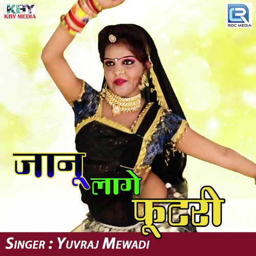 Janu Laage Futari - Rashmi Arora
