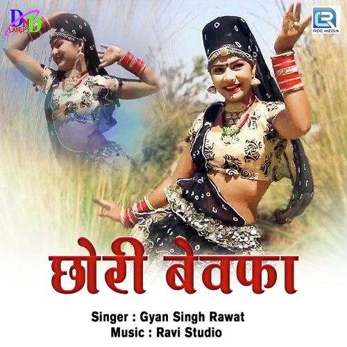 Chhori Bewafa - Rashmi Arora