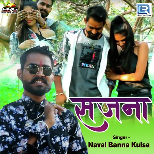 Sajna - Naval Banna Kulsa