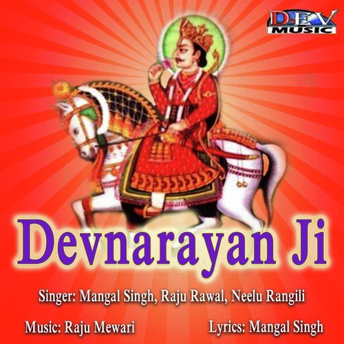 Jhatpat Kar Shingaar - Rooparam Bhopa