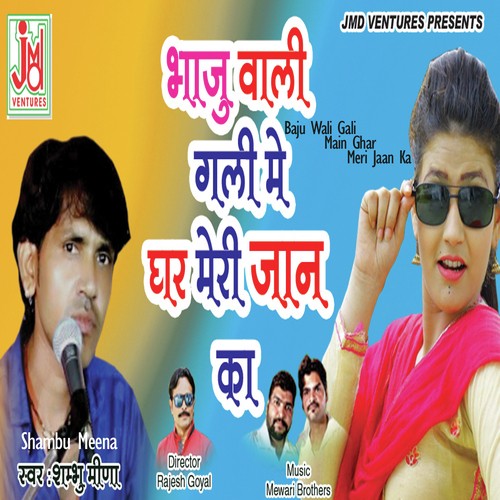 Baju Wali Gali Main Ghar Meri Jaan Ka - Mustak Bagdwa