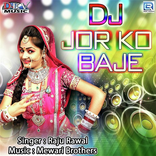 Bhola Baba Ko Mandiyo Byav - Mustak Bagdwa