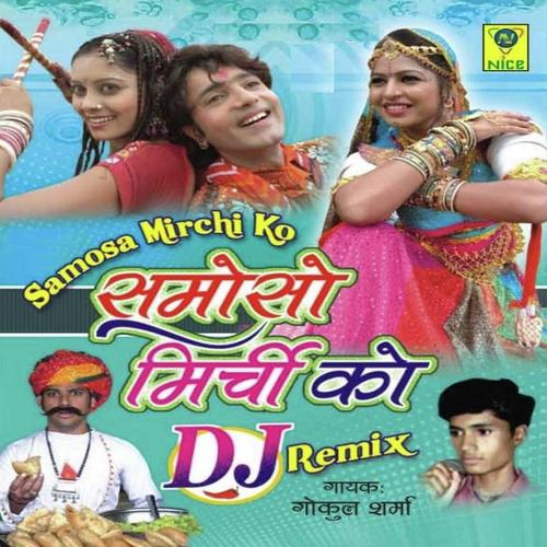 Samoso Mirchi Ko - Gokul Sharma