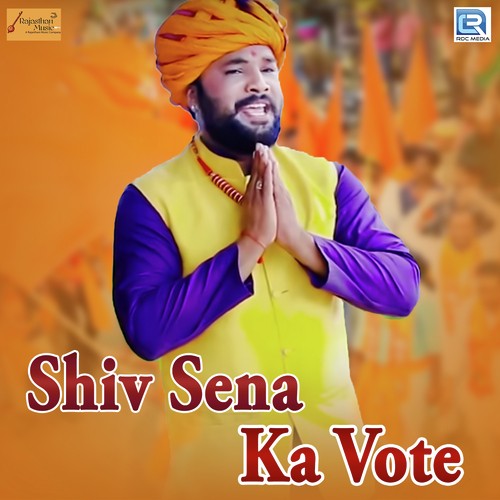 Shiv Sena Ka Vote Ghana - Prakash Mali Mehandwas