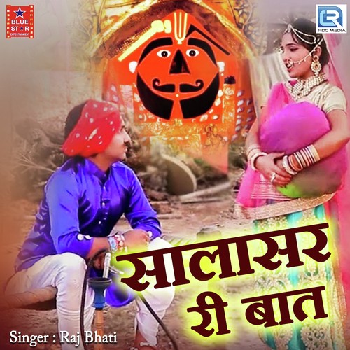 Salasar Ri Baat - Raj Bhati
