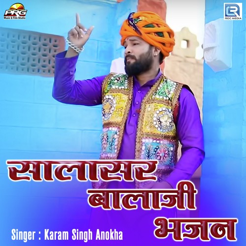 Salasar Balaji Bhajan - Karan Singh Anokha