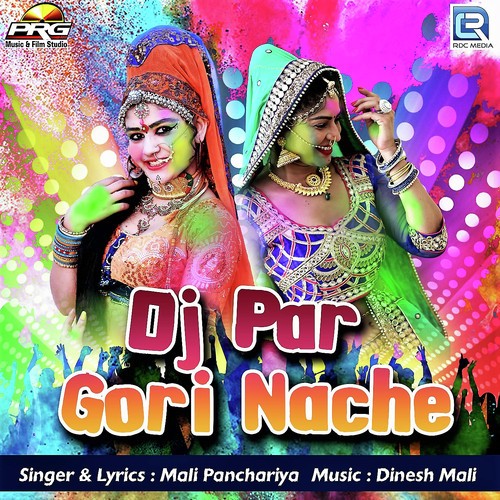 Dj Par Gori Nache - Manish Sain
